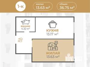 1-к квартира, вторичка, 37м2, 3/4 этаж