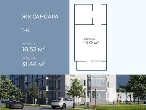 Студия квартира, вторичка, 29м2, 10/11 этаж