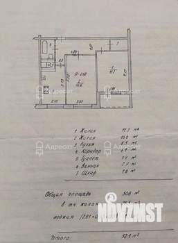 2-к квартира, вторичка, 51м2, 7/9 этаж