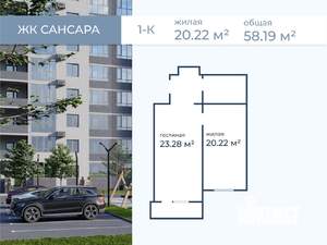 1-к квартира, вторичка, 55м2, 9/11 этаж