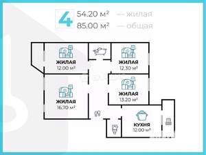 4-к квартира, вторичка, 85м2, 8/11 этаж