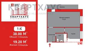 1-к квартира, вторичка, 38м2, 3/9 этаж