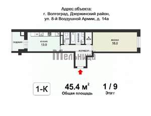 1-к квартира, вторичка, 45м2, 1/9 этаж