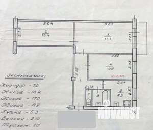 3-к квартира, вторичка, 58м2, 4/5 этаж