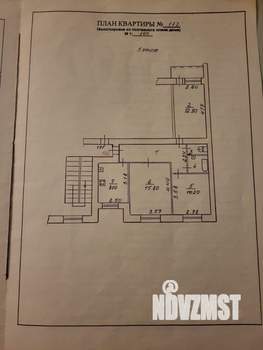 3-к квартира, вторичка, 62м2, 5/9 этаж