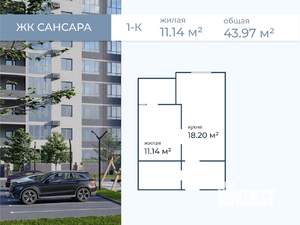 1-к квартира, вторичка, 42м2, 7/11 этаж