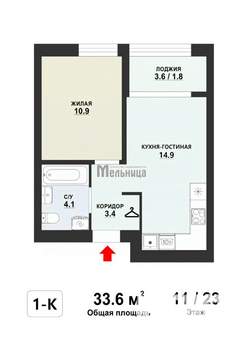 1-к квартира, вторичка, 34м2, 11/23 этаж